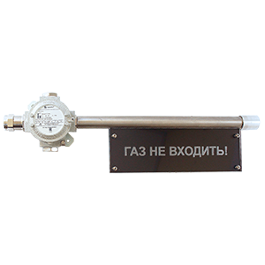 ПГС-ИТ11/220AC/Газ не входить/К-1КНВ2МHK/Р табло светодиодное взрывозащищенное, Изображение №1