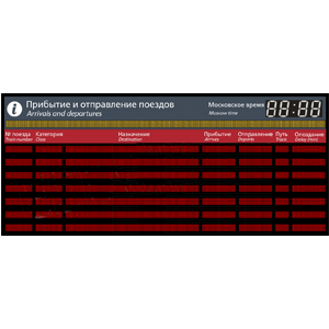 ТЭ-150х4-РБС-060-384х8х8b табло информационное для железнодорожного вокзала (Центральное № 1), Изображение №1