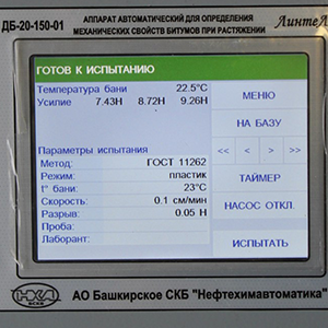 ДБ-20-150 ЛинтеЛ аппарат автоматический для определения растяжимости нефтебитумов, Изображение №2