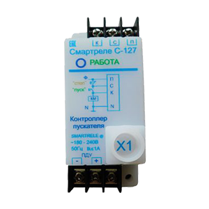 Смартреле-С-127 контроллер магнитного пускателя, Изображение №1