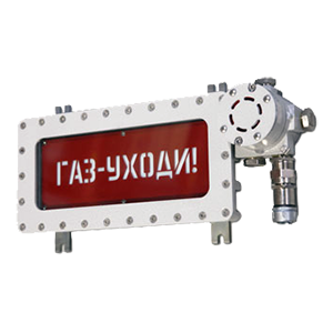 ПГСК04-24DC-Загазовано-Б/К-1КОВ1МНК табло светозвуковое взрывозащищенное, Изображение №1