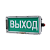 ВЭЛАН-Т-Н-(НАДПИСЬ)-Б/К-230AC-Л-УХЛ1-1ExsIICT6GbX табло светодиодное взрывозащищенное, Изображение №2