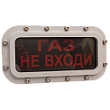 ТСВ-1-220-А-Б-К/Ч табло световое взрывозащищенное