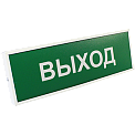 КОП-25П оповещатель пожарный световой (табло) в пластиковой рамке