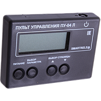 ПУ-04Л пульт управления