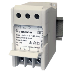 Е855/3ЭС-М-(пит.24В) преобразователь измерительный напряжения переменного тока в выходной сигнал 4-20 мА  (0-125В)