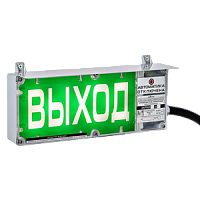 ЭКРАН-С-К2 табло световое взрывозащищенное без козырька, с доп. световой секцией, 24В