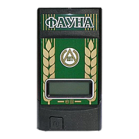 Фауна-С влагомер солода переносной