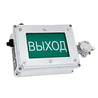 ПГС-ИТ33-302310-Выход-Б/З-КОВ1NН/БАТ/230AC табло светодиодное взрывозащищенное с источником питания