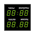 Р-100х8b-G часы-календарь электронные офисные (зеленая индикация)