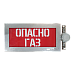 ПГС-ИТ31/220AC/О250х200-Аварийный вентилятор AB1 включен-Б/К-KHB1MH табло световое взрывозащищенное, Изображение №2