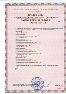 АЭ-14-Я-ФП-01 аквадистиллятор электрический с испарителем, конденсатором и электронным БУ, 5 л/ч, Изображение №3