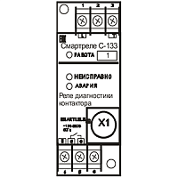 Смартреле-С-133/2 реле диагностики контактора