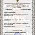 ПЭ-5400ВИ спектрофотометр, Изображение №2