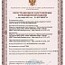 РМ.Э00.0033 раствор солевого мостика к анализаторам электролитов крови AЭК-01, 1000 мл, Изображение №2