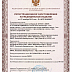 АГКМ-01 анализатор глюкозы и лактата крови, Изображение №2
