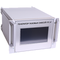 ГГС-УТ генератор газовых смесей