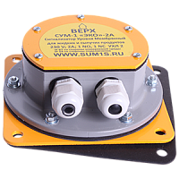 СУМ-1-ЭКО-2А-УХЛ2 сигнализатор уровня мембранный