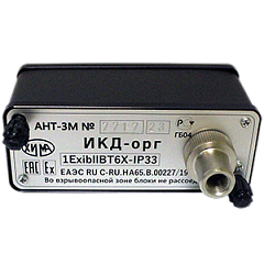 АНТ-3М\\ИКД-органические вещества детектор инфракрасный, калибровка на 1 вещество (метан CH4)