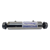 КЖ-400 пробоотборник (контейнер жидкостный) (Недракам)