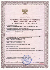 ГП-80-СПУ-СТАНДАРТ стерилизатор воздушный, +50...+200 гр.С, 80л, корпус из окрашенной стали (без аттестации), Изображение №2