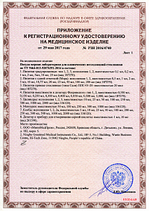 Дозатор для серной кислоты 10-19/26, 10 мл, конус 19/26 мм, ГОСТ 6859-72, ТУ 9464-013-52876351-2014, Изображение №3