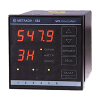Метакон-562-Т-ТС100-0 регулятор микропроцессорный измерительный