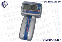 ДМЭР-30-0,5 динамометр детский