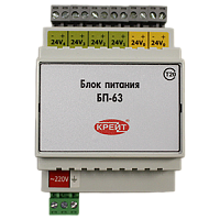 БП-63-02 блок питания
