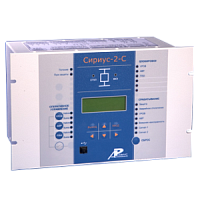 Сириус-2-С-1А-110В-И3 устройство микропроцессорное защиты