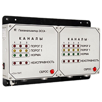 ЭССА-NO/14 газоанализатор стационарный, исполнение БС с выносными преобразователями