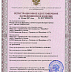 Камера Горяева для счета форменных элементов крови 2-х сеточная, ТУ 9443-007-29508133-2007, Изображение №2