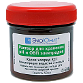 Раствор KCl для хранения pH и ОВП-электродов, 50 мл, 3М