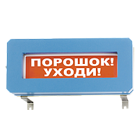 ОС-ВЗ-24В оповещатель световой взрывозащищенный (табло)