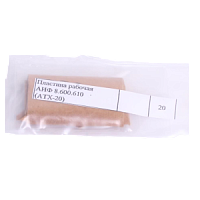 АИФ8.600.610 пластина рабочая для аппарата ЛинтеЛ АТХ-20