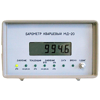 МД-20-1 барометр кварцевый промышленного исполнения (пластмассовый корпус)