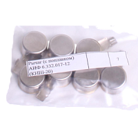 АИФ6.332.017-12 рычаг с поплавком для аппарата ЛинтеЛ КИШ-20