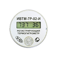 ИВТМ-7Р-02-И-Д термогигрометр автономный регистрирующий с каналом атмосферного давления, ЖК-индикацией