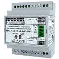 АЕ856-75мВ(150мВ)-М4А2-ВВ-01-(опция 1Р) преобразователь измерительный напряжения постоянного тока в выходной сигнал 4-20 мА, RS485