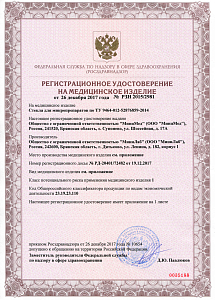 СО-3 стекло предметное для растяжки мазков микропрепаратов, 27х76х2 мм, ТУ 9464-012-52876859-2014, Изображение №2