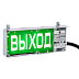 ЭКРАН-С-К1 табло световое взрывозащищенное без козырька, 230В, Изображение №3