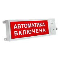 Плазма-Exi-С оповещатель пожарный световой взрывозащищенный