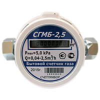 СГМБ-2,5 счетчик газа малогабаритный