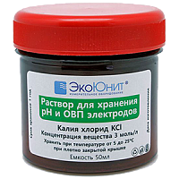 Раствор KCl для хранения pH и ОВП-электродов, 50 мл, 3М