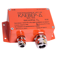 ИГС-98 Клевер-Д исп.010 газоанализатор кислорода O2 в алюминиевом корпусе, 0,1-32% об., э/х сенсор