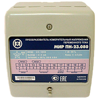 МИР-ПН-23.(080...089) преобразователь напряжения переменного тока трехканальный