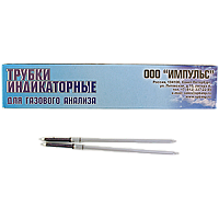 ИТ-NOx/0,05 трубка индикаторная на оксиды азота, 1-50 мг/м3