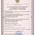 ЭКПС-10-4004 печь муфельная, нагрев до 1100°С, одноступенчатый регулятор, окрашенный корпус, без вытяжки, Изображение №3