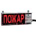 ЭКРАН-С-К1 табло световое взрывозащищенное без козырька, 230В, Изображение №2