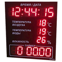 ТС-210х12-150х6b-tx2-vl табло электронное для бассейна №15